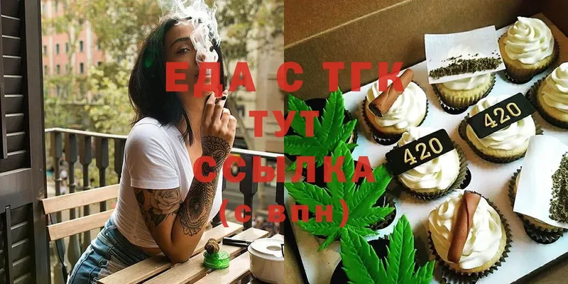 Canna-Cookies марихуана  Пласт 