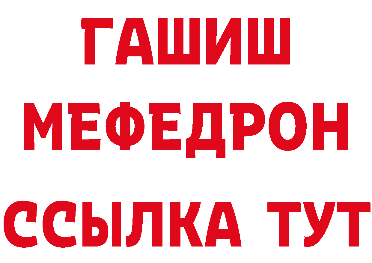 Как найти наркотики? это формула Пласт